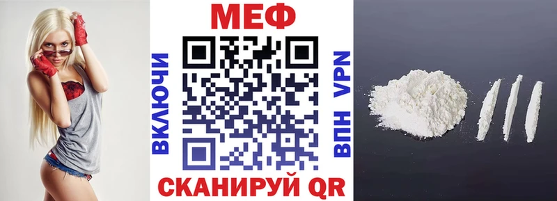 Купить наркоту Яблоновский СК Меф мяу мяу ссылка на мегу вход Конопля