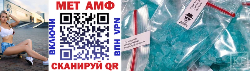 АМФЕТАМИН Premium  Яблоновский 