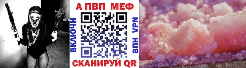 KRAKEN   даркнет сайт  Яблоновский  Alpha-PVP кристаллы 