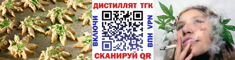 Еда ТГК конопля  Яблоновский 