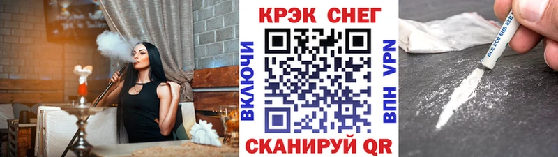 Cocaine FishScale  Яблоновский 