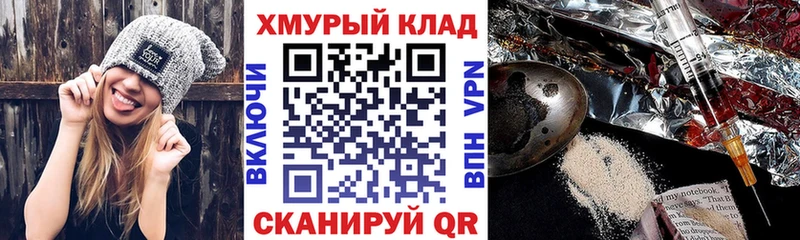 маркетплейс как зайти  Яблоновский  ГЕРОИН Афган 