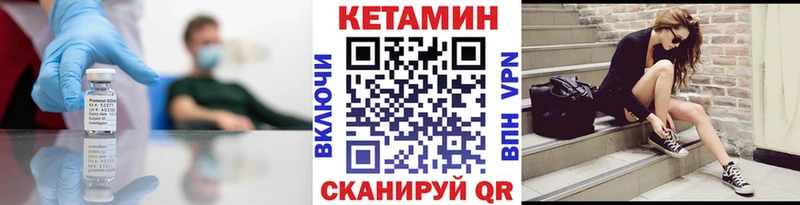 купить   Яблоновский  Кетамин VHQ 
