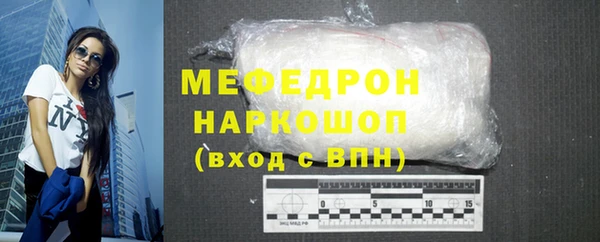 молекула духа Медвежьегорск