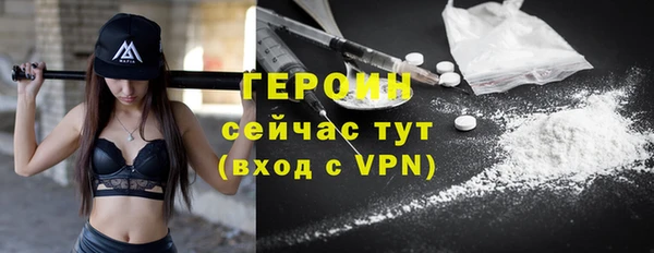 молекула духа Медвежьегорск