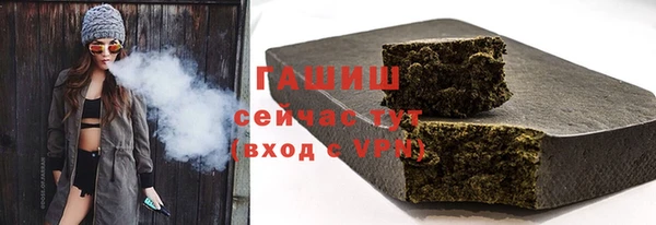 прущая мука Мегион