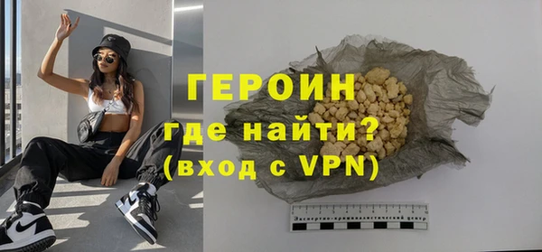 спайс Медногорск