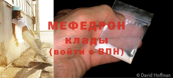 молекула духа Медвежьегорск