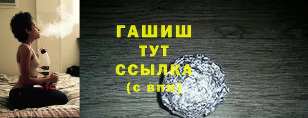 спайс Медногорск