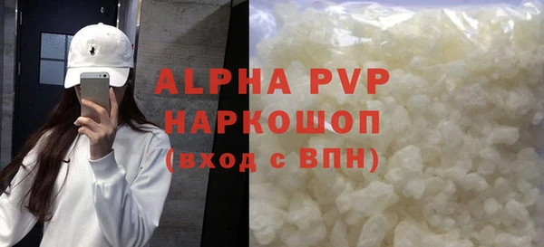 прущая мука Мегион
