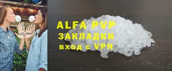 прущая мука Мегион