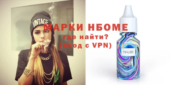 молекула духа Медвежьегорск