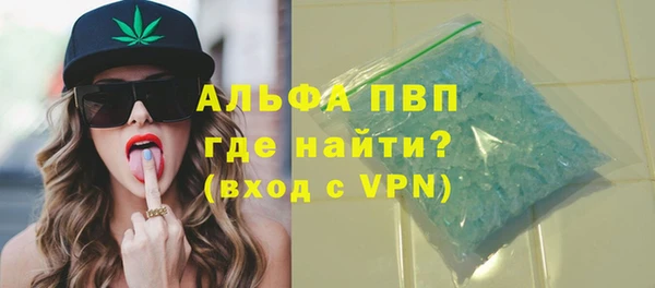 спайс Медногорск