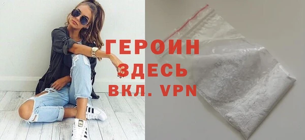 спайс Медногорск