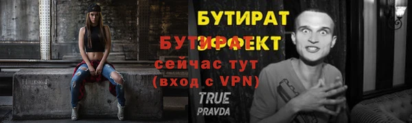 спайс Медногорск
