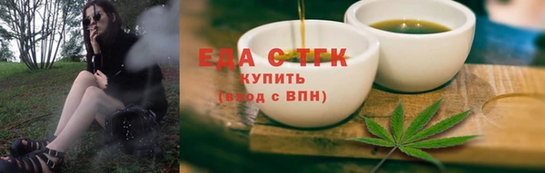 молекула духа Медвежьегорск