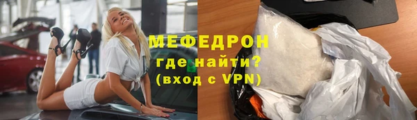 прущая мука Мегион