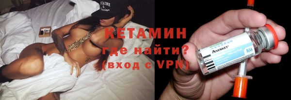 спайс Медногорск
