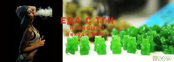 молекула духа Медвежьегорск