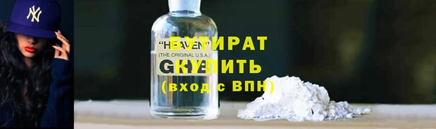 прущая мука Мегион