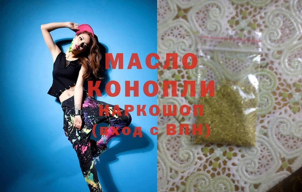 прущая мука Мегион