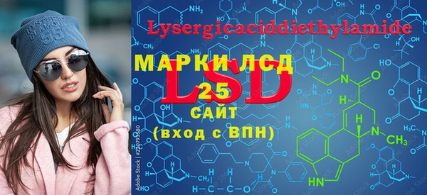 прущая мука Мегион