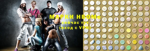 спайс Медногорск