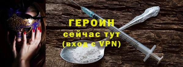 прущая мука Мегион