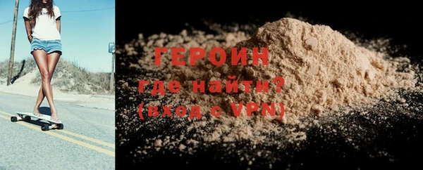 спайс Медногорск