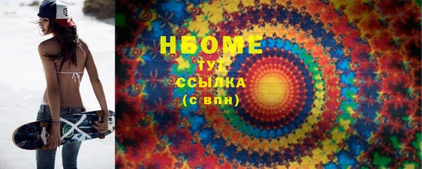прущая мука Мегион