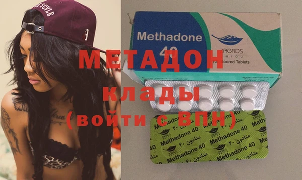 молекула духа Медвежьегорск