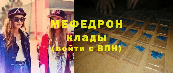 спайс Медногорск