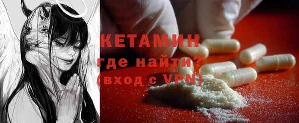 молекула духа Медвежьегорск