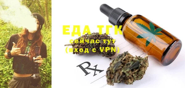 прущая мука Мегион