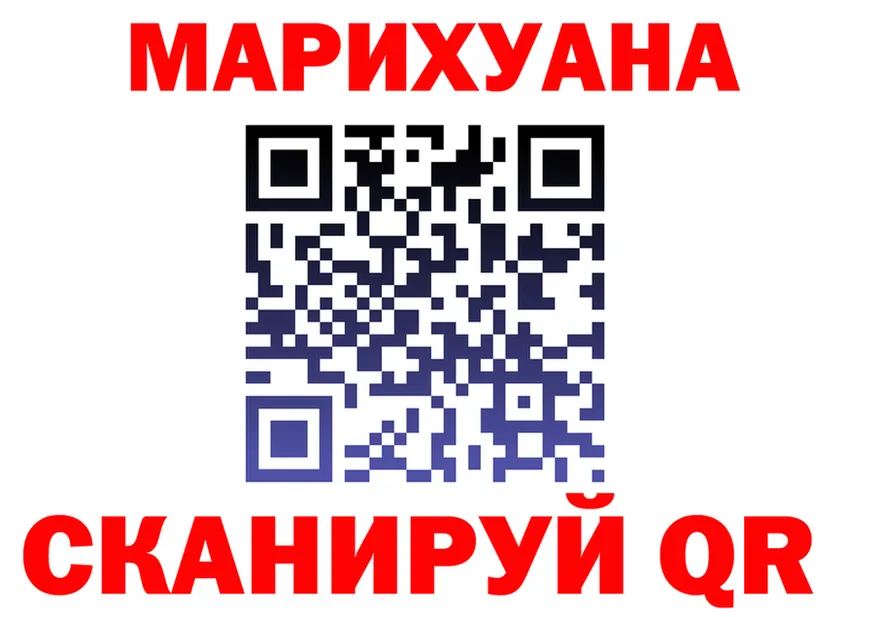 МАРИХУАНА Bruce Banner ONION даркнет кракен Яблоновский