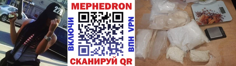 Меф мука магазин продажи наркотиков Яблоновский