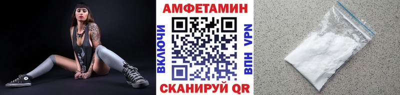 Первитин Декстрометамфетамин 99.9%  цена наркотик  Яблоновский 