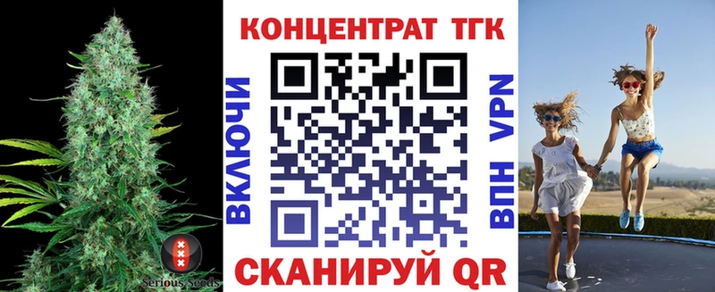 Дистиллят ТГК жижа  Яблоновский 