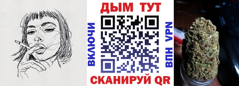 Бошки марихуана конопля Яблоновский
